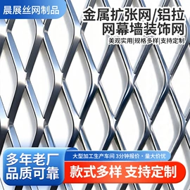 金属板网;不锈钢网;护栏网