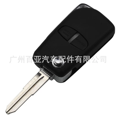 Suitable for 2-key 3-key Car Keys - 2-key-right-embryo