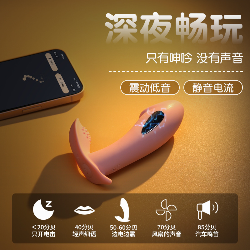 리보 싱 샤오멍 전기 충격 스마트 버전-핑크 [6920437913503】