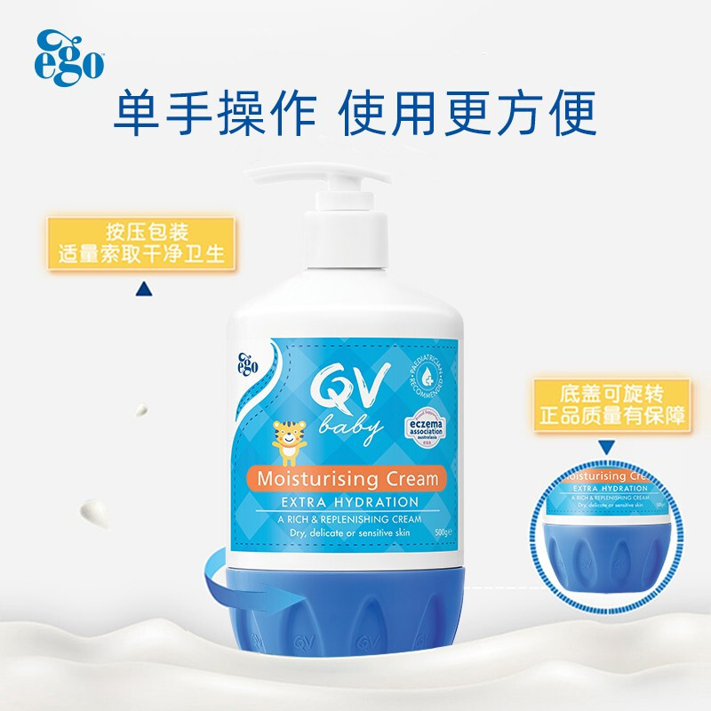 Genuine children's nutritious cream for baby