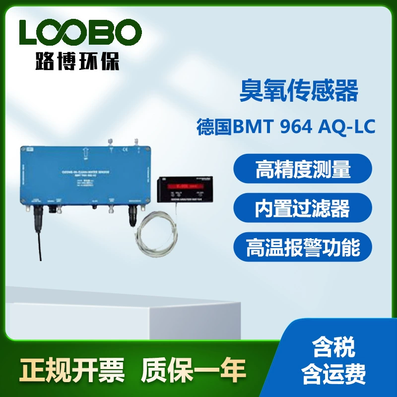 Немецкий BMT 964 AQ-LC датчик озона низкой концентрации Чистая вода анализатор озона