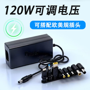 �羳120W���{�Դ����� 12V19V24V���{늉��f�ܹPӛ���m�����¿�