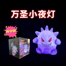 跨境爆款万圣节夜灯节日礼物桌面摆件装饰灯发光小鬼公仔鬼屋氛围