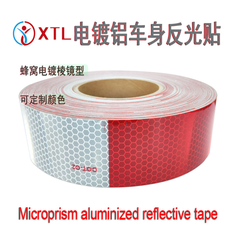铝基红白反光胶带DOT-C2反光车身贴蜂窝电镀铝棱镜型车身反光贴