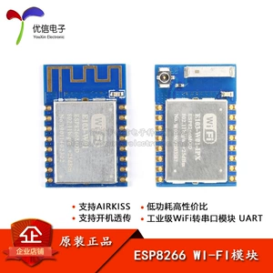 ESP8266 последовательная плата разработки Wi-Fi 2,4G беспроводной приемопередатчик WIFI модуль дальней связи IPX антенный интерфейс
