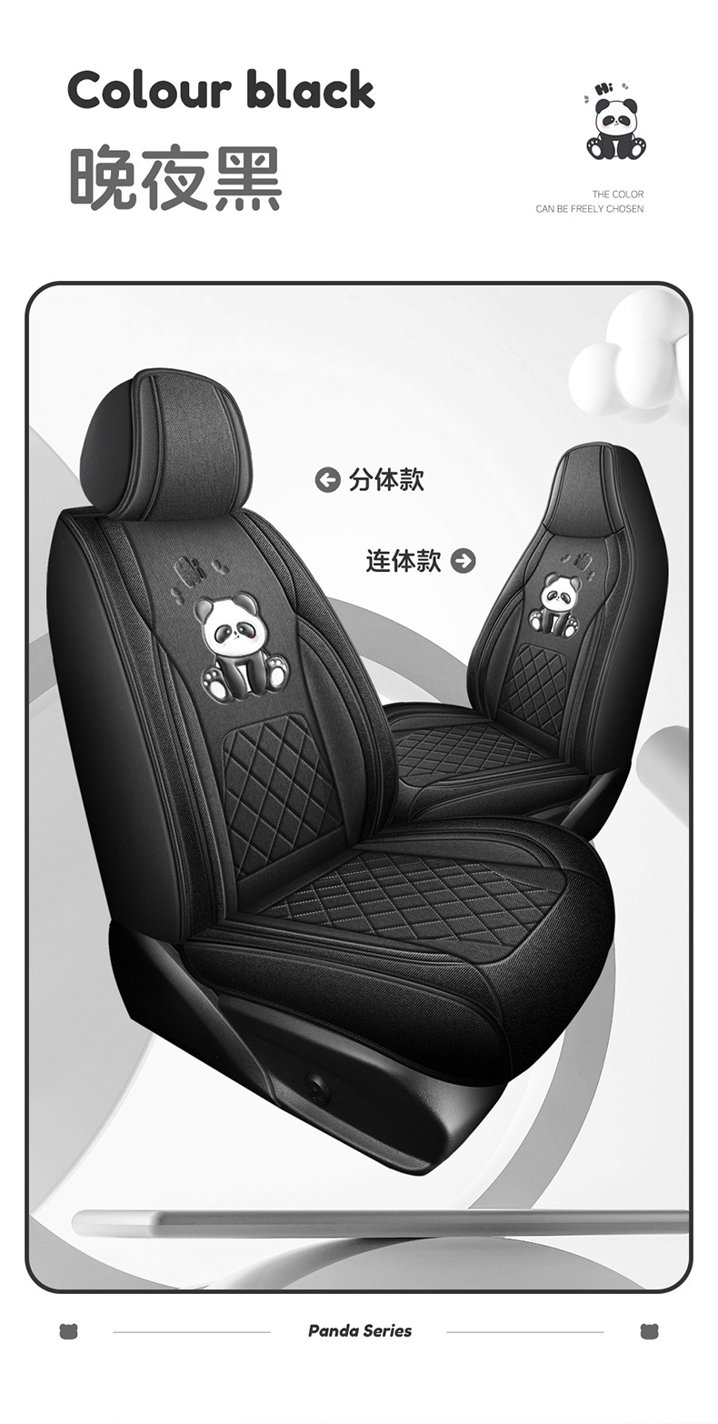 Universal Panda Hemp Full Surround Breathable Wear-Resistant Five-Seat Car Seat Cover