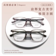 ����8252 ������������Ͼ��� ��͸��� ������Ƥ �轺���ʾ���