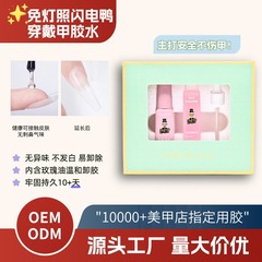 甲の接着剤を着用して白っぽくならないで、甲の接着剤を泡立てないでください。
