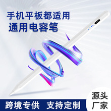 羳ͨݹPmð׿Oƽ֌Pipadpencil||P