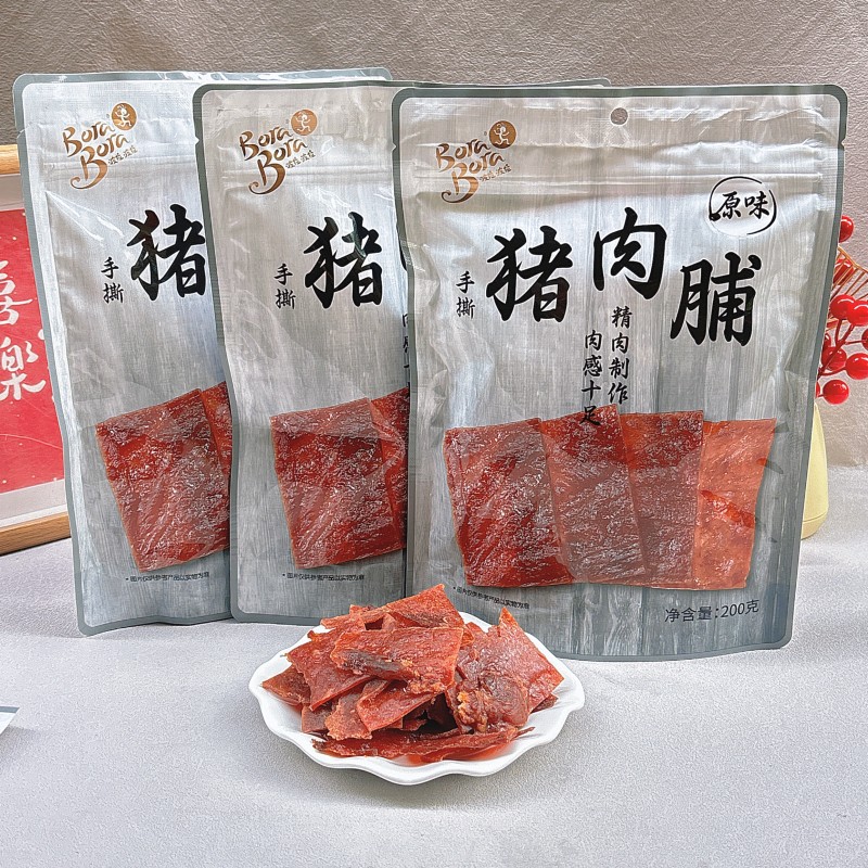 BoraBora Pork Jerky 200g Bag, Original Flavor, Specialty Pork Dry Snack, New Year Specialty Food