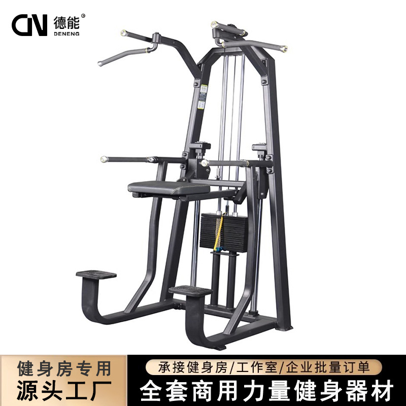 Equipo especial para gimnasio asistido pull-up entrenador paralela brazo flexión y extensión equipo de ejercicios comerciales multifuncional