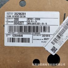 ֻӦ KUM  MT021-23330   35296391