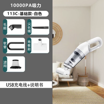 Cross-Border Car Vacuum Cleaner, Tozsoranlar - 113-basic-white