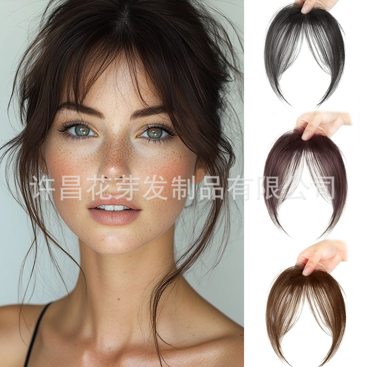 Simulated Natural Front Covering Hareline Eight-character Bangs Wig Women's 3D Overhead Thin Mid-split Bangs Simulated Wig