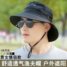 男士帽子夏天透气渔夫帽遮阳帽旅游登山户外盆帽沙滩骑车太阳帽