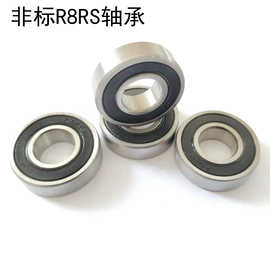 深沟球轴承;轴承座;推力球轴承
