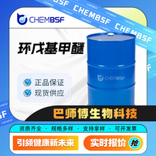 �h������� �ЙC�܄� �ϳɲ������g�w 5614-37-9 �F؛