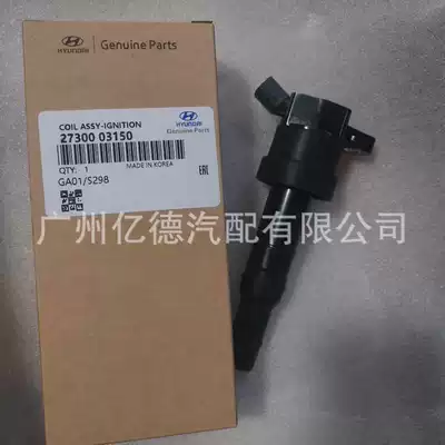 2730003150 Ignition Alovlanma bobini (Babinalar)