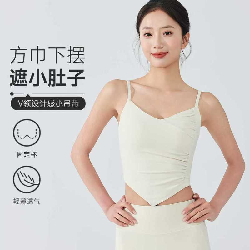 Fixed Cup Side Ruching Slimming Shockproof Sports Bra Women's High-Elastic Strap Yoga Vest Quick-Dry Fitness Underwear