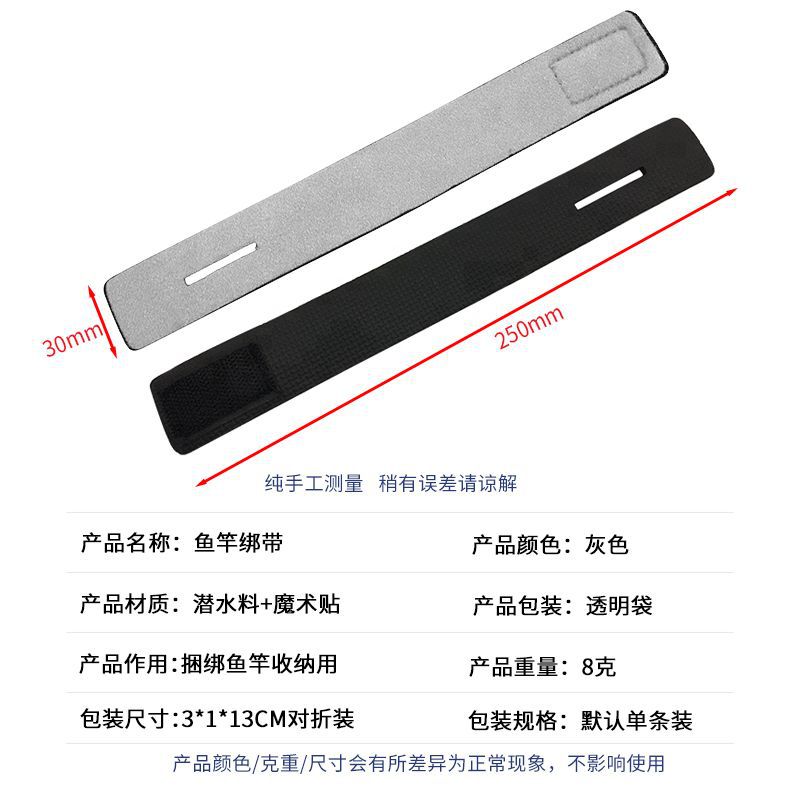 30*250mm gris (aproximadamente 8g por TIRA)