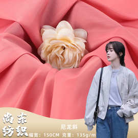 330T尼龙斜 经典防水耐磨空军服飞行服面料 夹克箱包防水布料