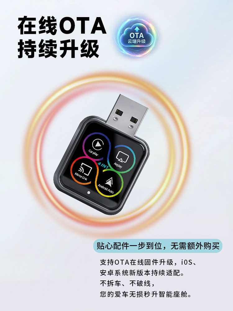 Factory direct 4-in-1 wired to wireless CarPlay box for car Apple and Android screen mirroring and connectivity