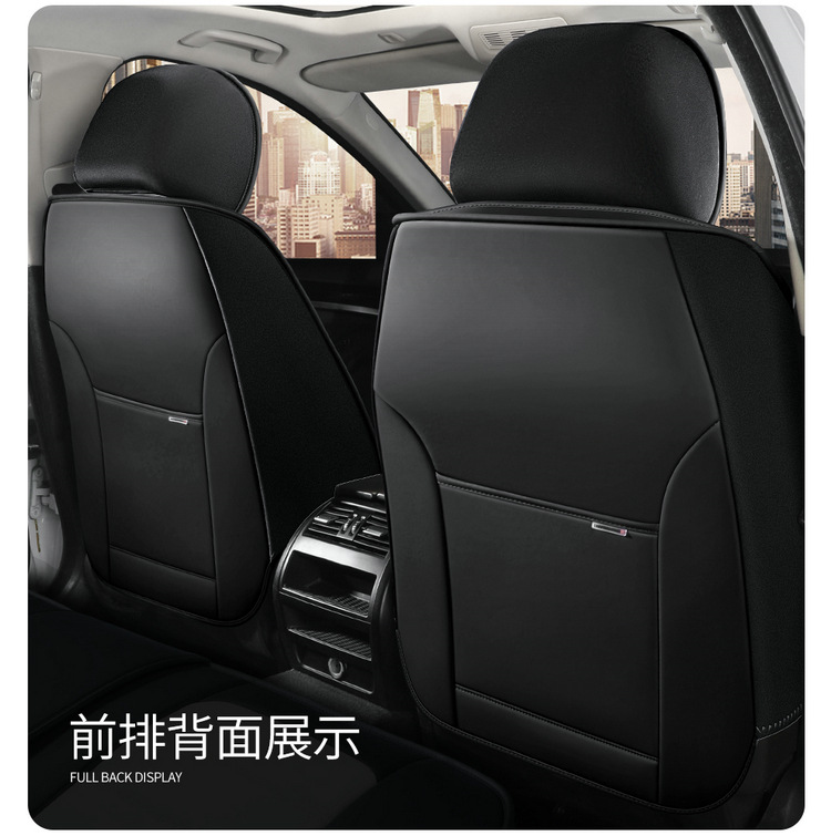 Cross-border leather car seat cover all-inclusive four-season universal seat cover four-season cushion seat cover car cushion wash-free