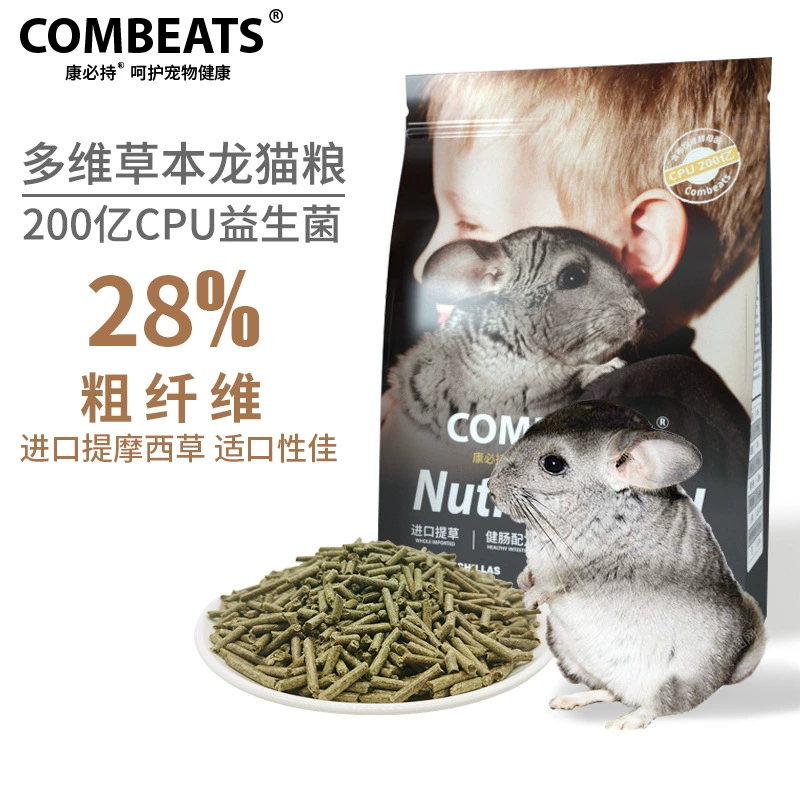 Kangbi содержит многомерный травяной корм для кошек с высоким содержанием клетчатки, импортированный Тимоти, трава 5 фунтов, энтеральное питание, пробиотический корм, сено