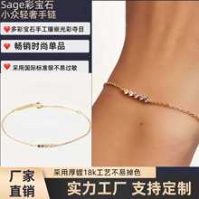西班牙PD彩色宝石925银手链女欧美INS风时尚轻奢百搭小众设计Sage