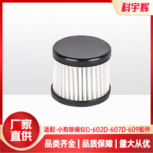 ����С����������о ����B1����������D-602 D-607 D-609�������