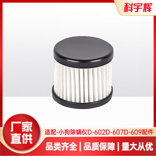 �m��С�����\�x�Vо ����B1�����^�V�WD-602 D-607 D-609�V�����