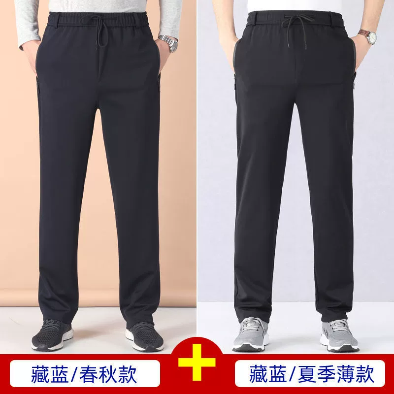 Summer spring trousers, for middle age, elastic waist, for middle-aged man