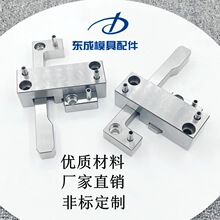模具锁模扣Z170Z171Z74PLMZPLSZ5Z4开闭器扣机