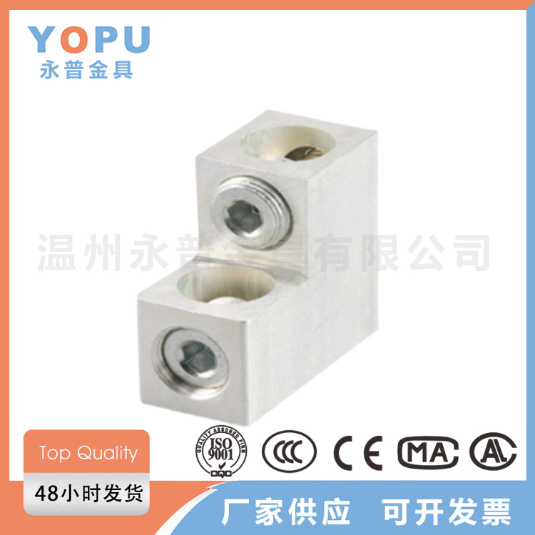 双导线铝接线端子铝合金接线耳铝接线柱扭矩端子铝端子五金配件