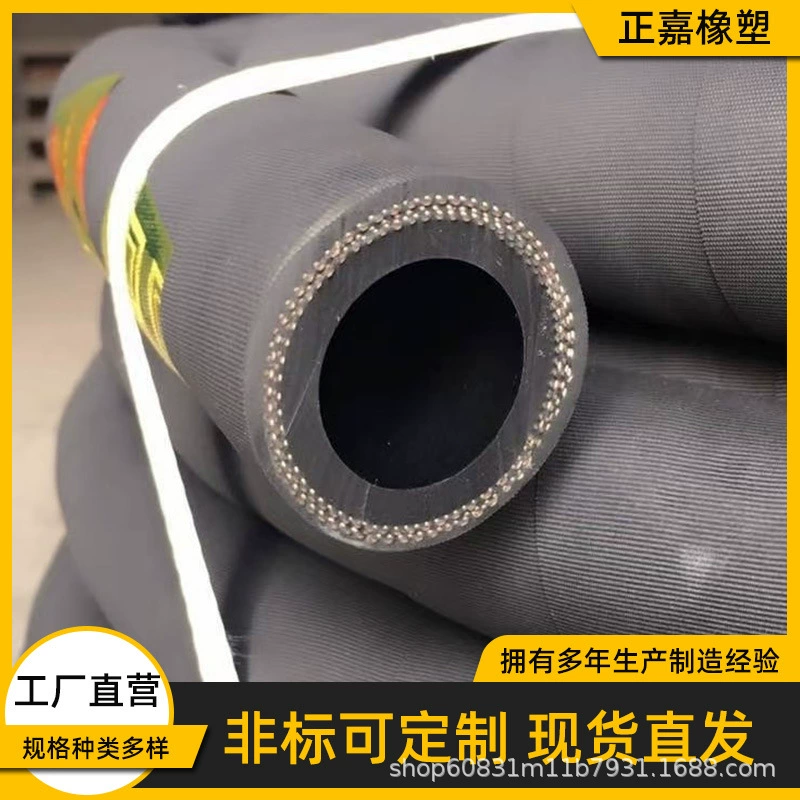 Производство черного гидравлического трубопровода инженерной техники для шахтных шланов высокого давления многослойная стальная проволока обмотка шланг