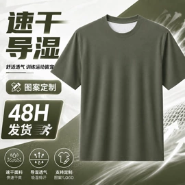 男式沙滩裤;休闲裤;足球服