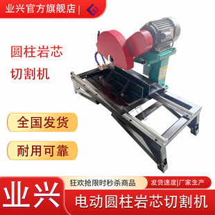 ��о�и�C 늄ӻ�������о�C ��о�и�C�� ��ʯȡ����о�C