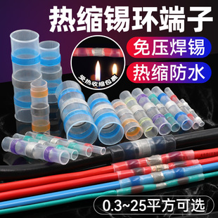 �羳�����s���a�h��ˮ�Ӿ����Ӻ��a�׹ܽӾ�����50/100PCS���b