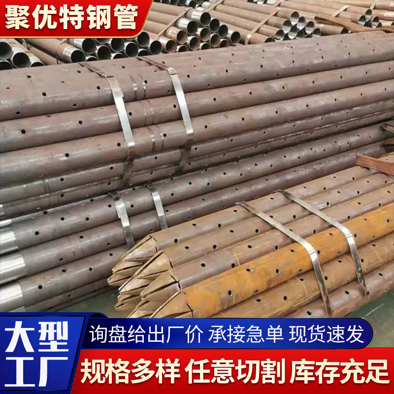 Fabricantes de tubos de lechada en stock 20# perforación de alambre de conducto pequeño tubo de lechada de tubería de acero de lechada de pila de túnel