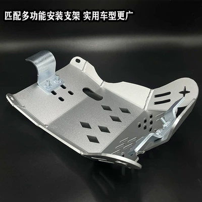 Bracket Bottom Guard, Motorcycle frame