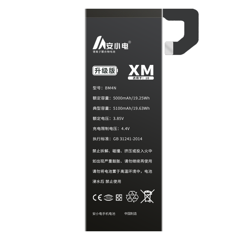 Shute Niu Oppo, compatible mobile phone battery, 8/9/10/11/12/