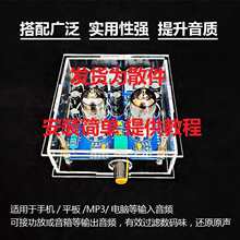 发烧6J1电子管 前级功放胆机DIY套件 放大缓冲效果器趣味组装散件
