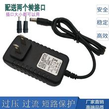 �Դ�m����AC/DC3V5V6V9V12V1A1.5A2Aݔ����Aͨ�ó�늾�3A15V24V