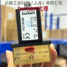burkert00501264����늴��y6014 C 2.0 FKM MS G1/4 24V����ԭ�b