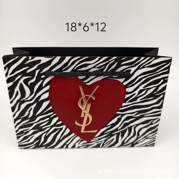 YS zebra pouch 18*6*12