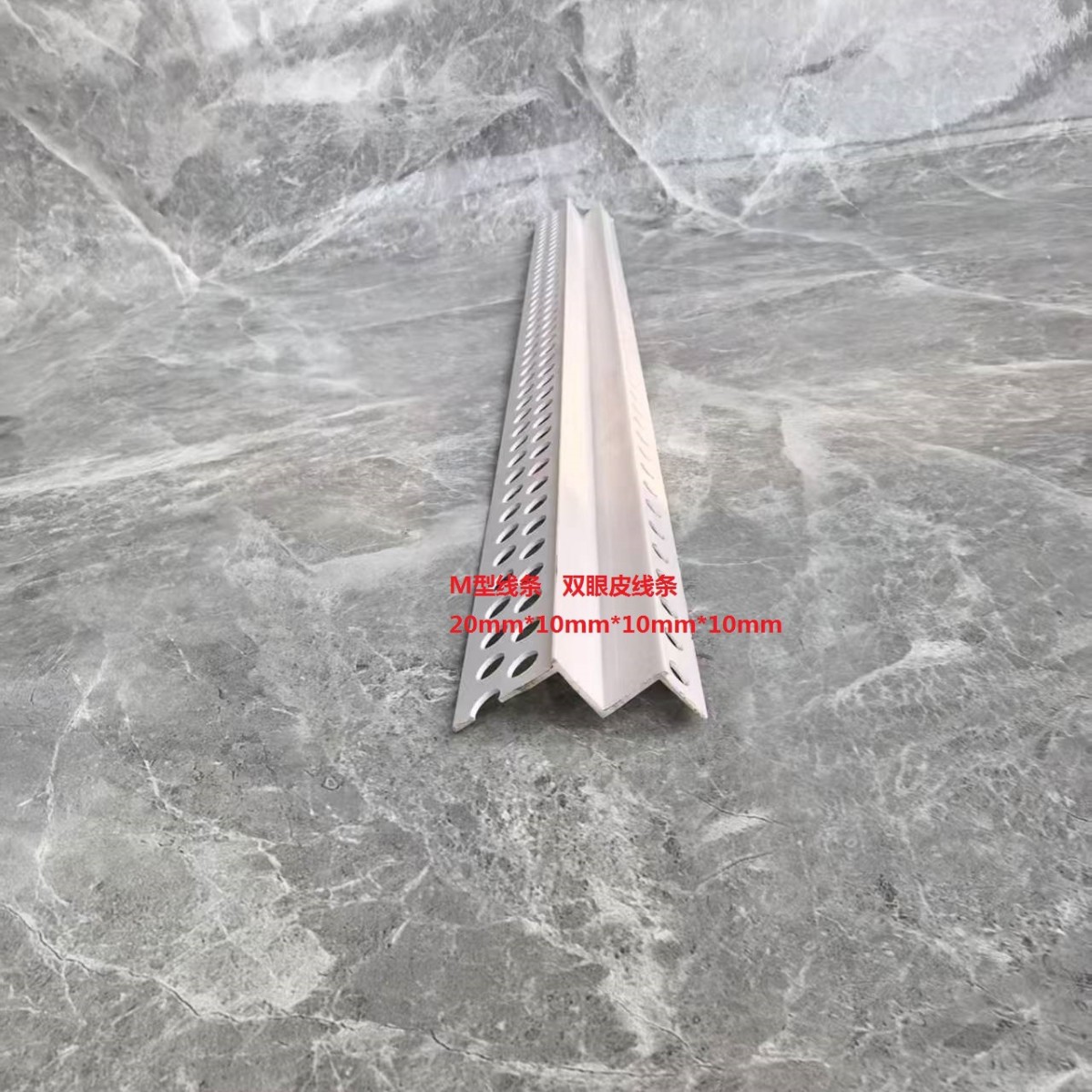 天花吊顶工艺收口条pvc双眼皮线条MW型阳角线条垭口海棠角护角线