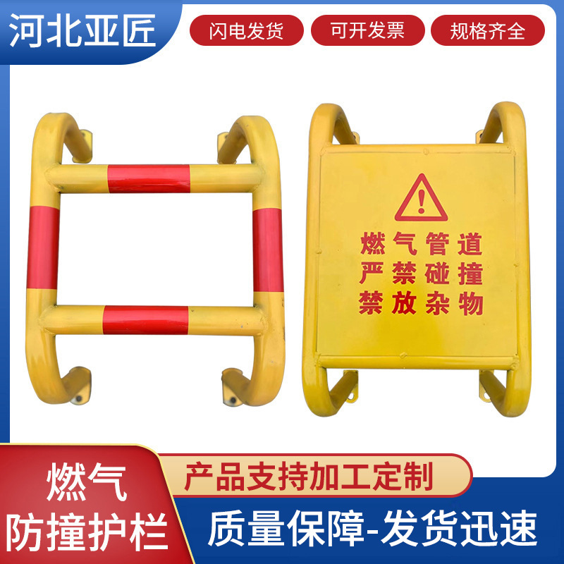 厂家批发天然气防撞护栏Q235国标燃气防护栏调压箱围栏栏杆