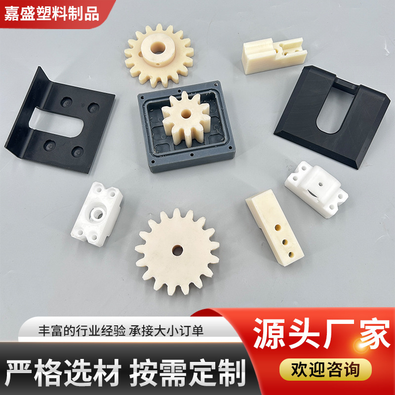 Injection Molding Processing of Abs Nylon Special-Shaped Parts, Injection Molded Parts, Plastic Products, Wear-Resistant Nylon Parts, Nylon Processing Parts Injection Molding Processing of Abs Nylon Special-Shaped Parts, Injection Molded Parts, Plastic Products, Wear-Resistant Nylon Parts, Nylon Processing Parts