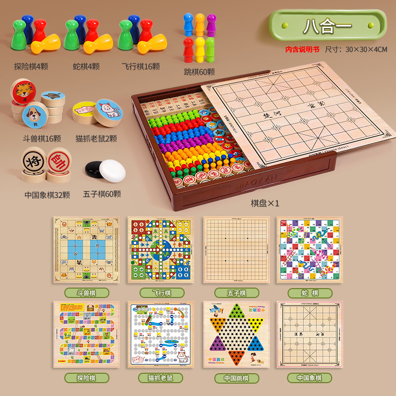 Puzzle de ajedrez de vuelo infantil damas ajedrez 3 en 1 multifunción doble cara ajedrez serpiente ajedrez goji juguetes de mesa