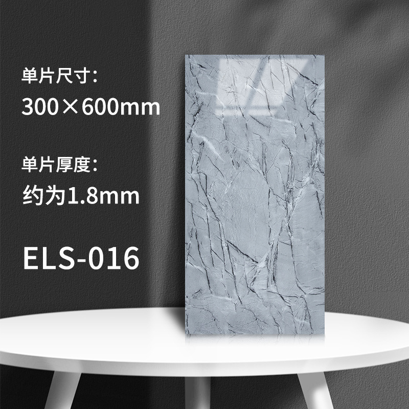 ELS-016